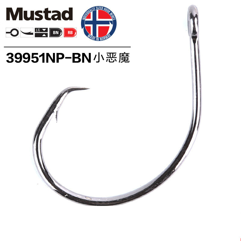 원래 MUSTAD 39951 낚시 후크 탄소강 Anzo - Fishing Hook Circle 리뷰 및 가격